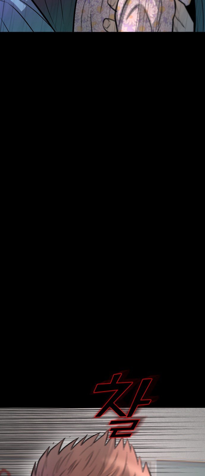 91 페이지