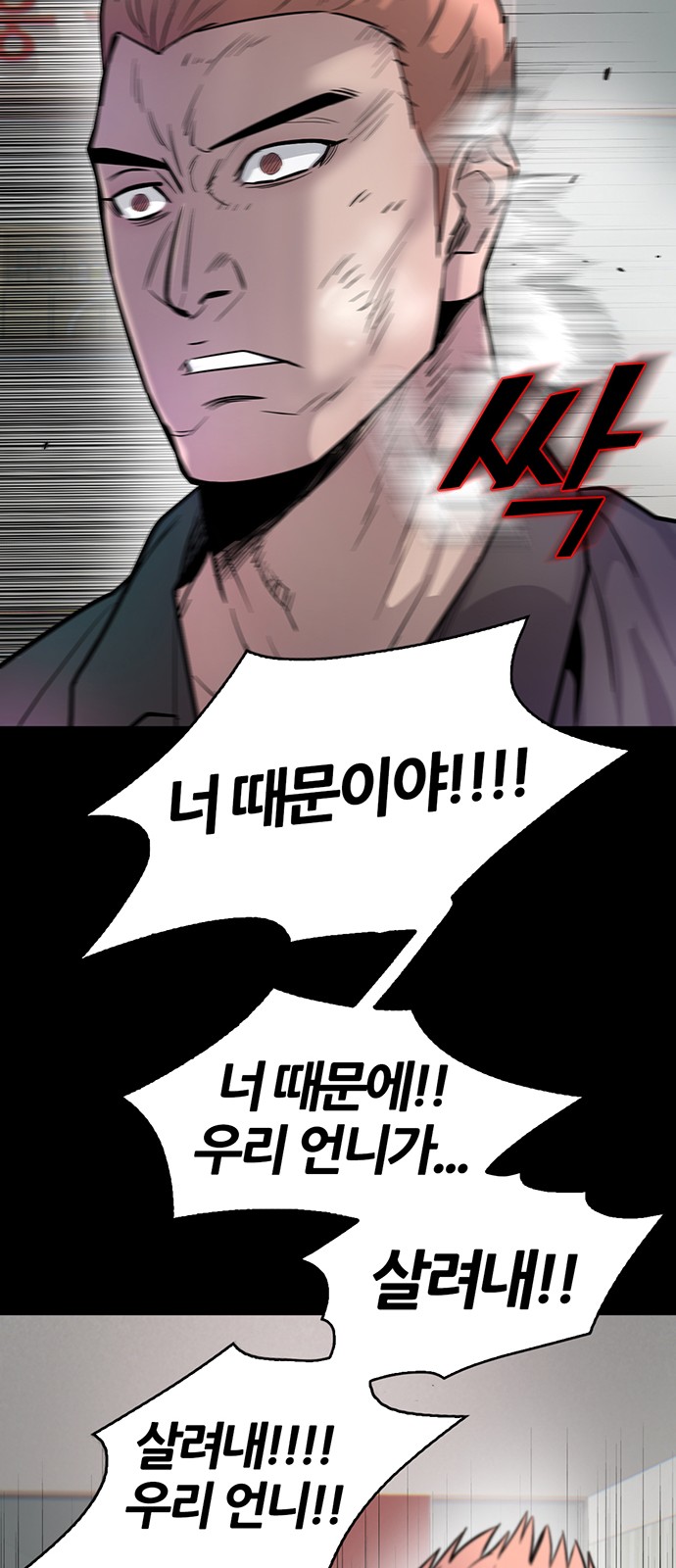 92 페이지