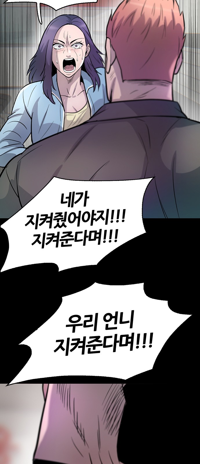 93 페이지