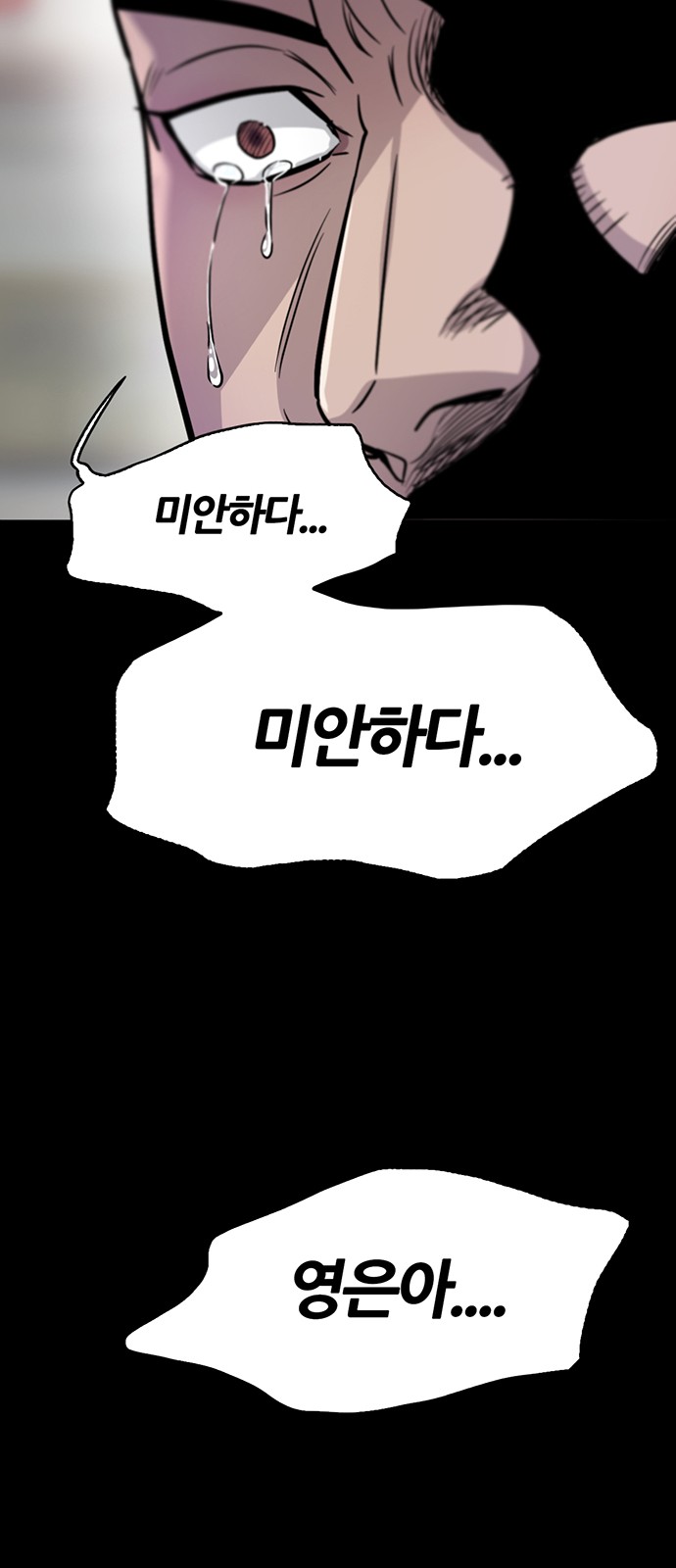 94 페이지