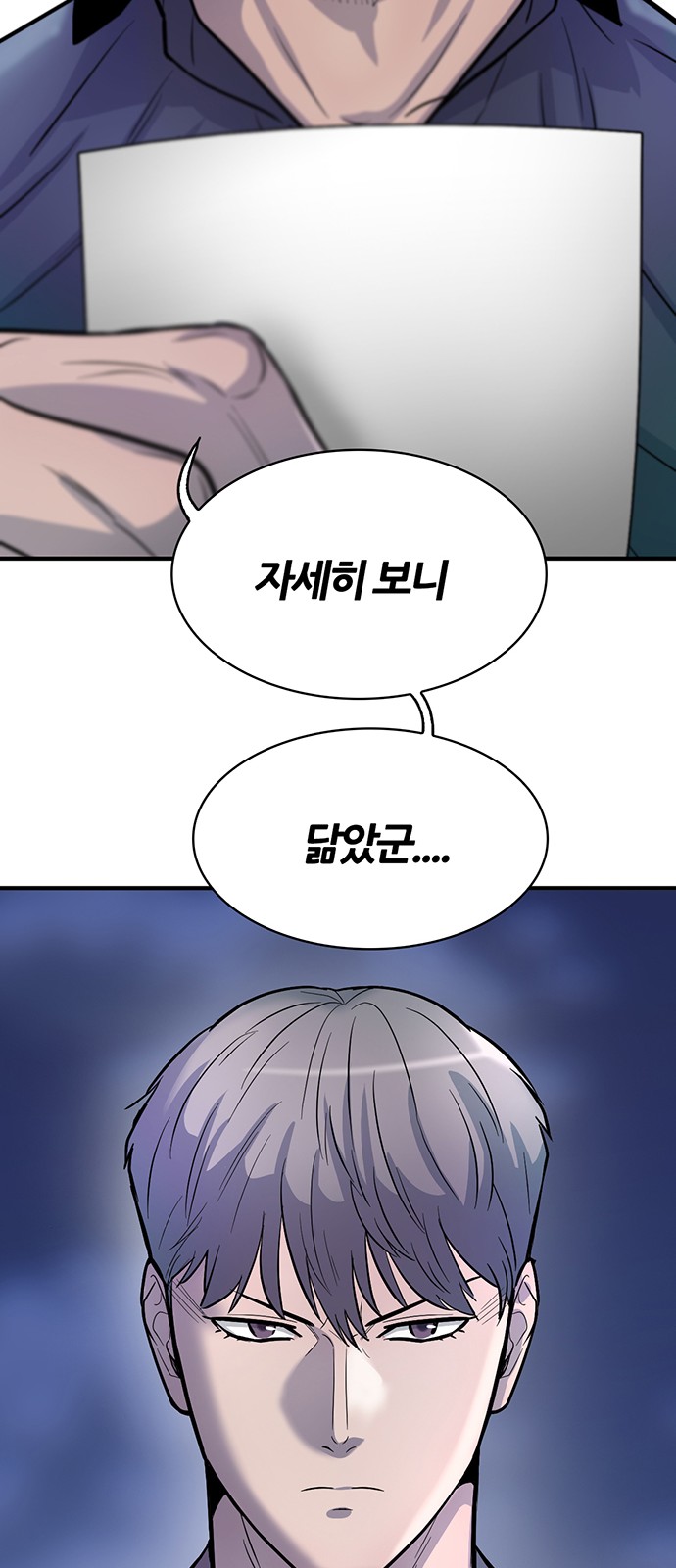 96 페이지