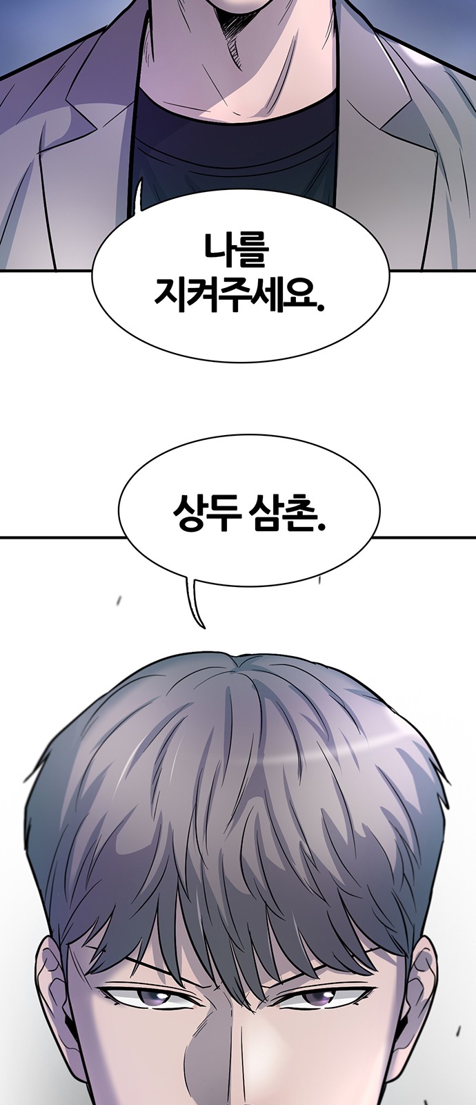 97 페이지