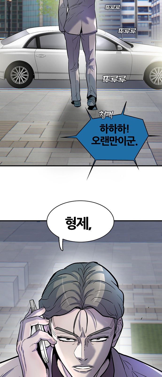 100 페이지