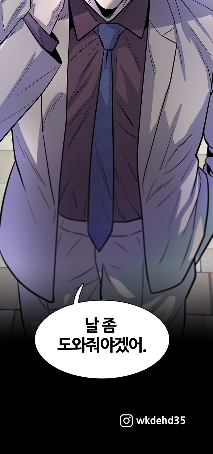 101 페이지