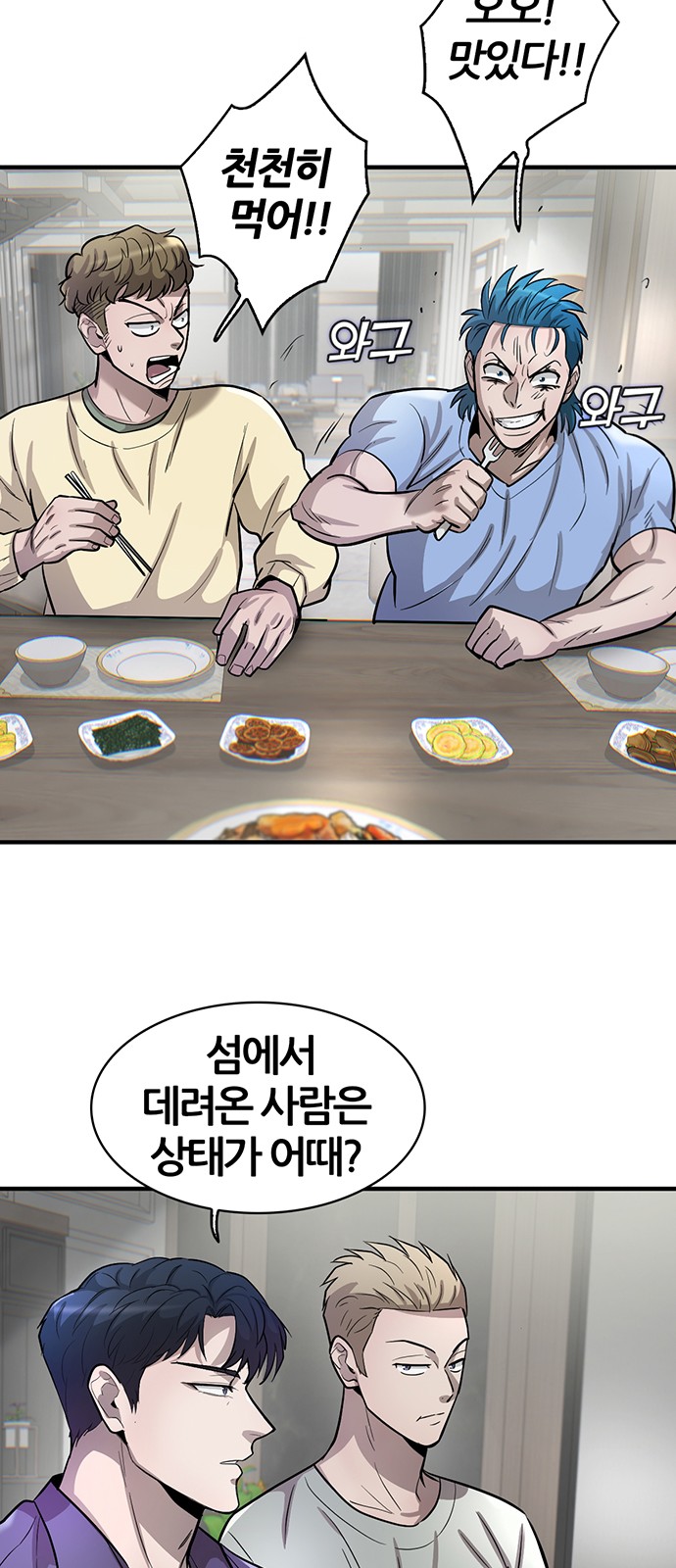 12 페이지
