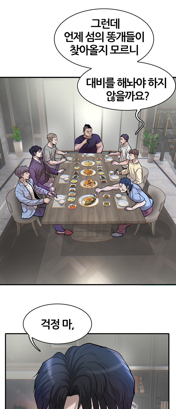 14 페이지