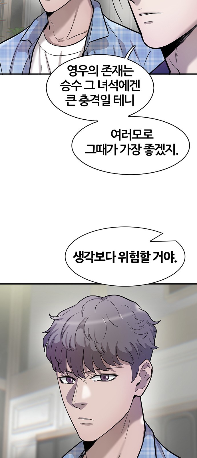 20 페이지