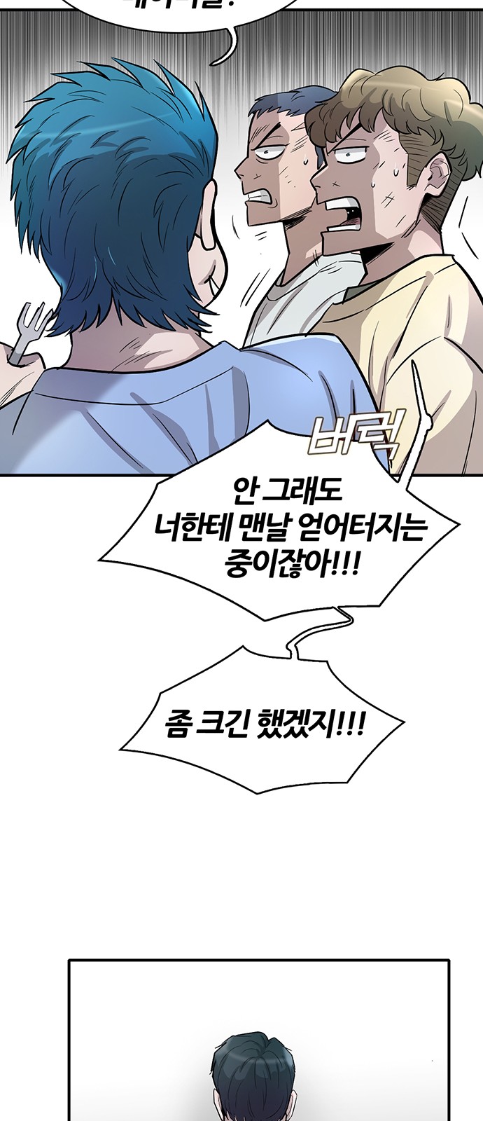 24 페이지