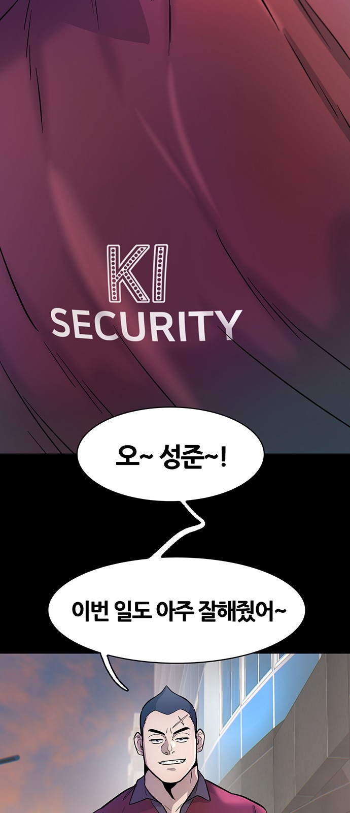 39 페이지