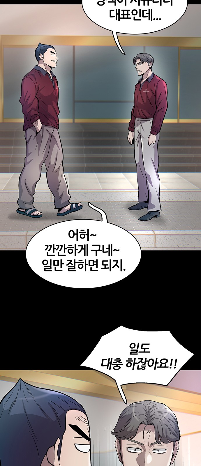 41 페이지