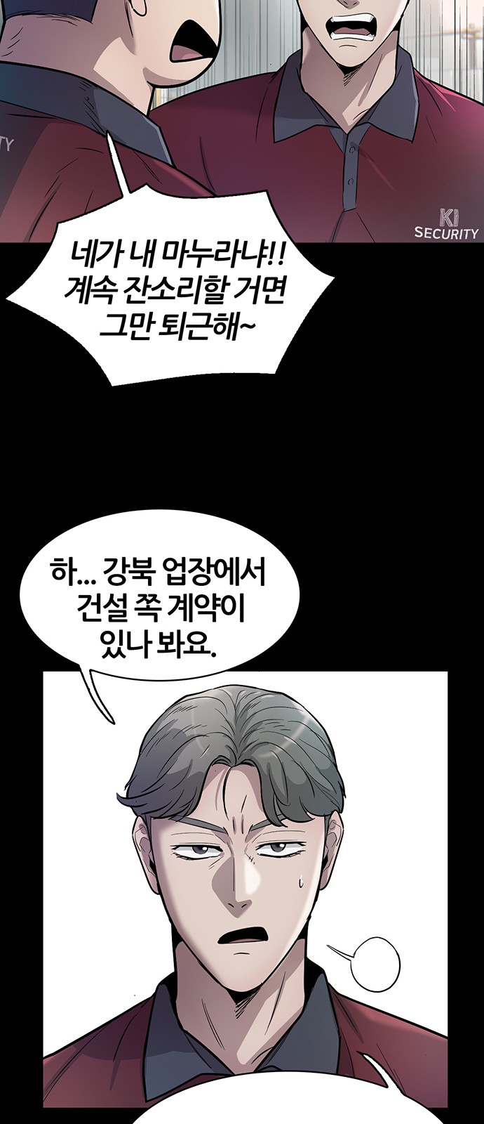42 페이지