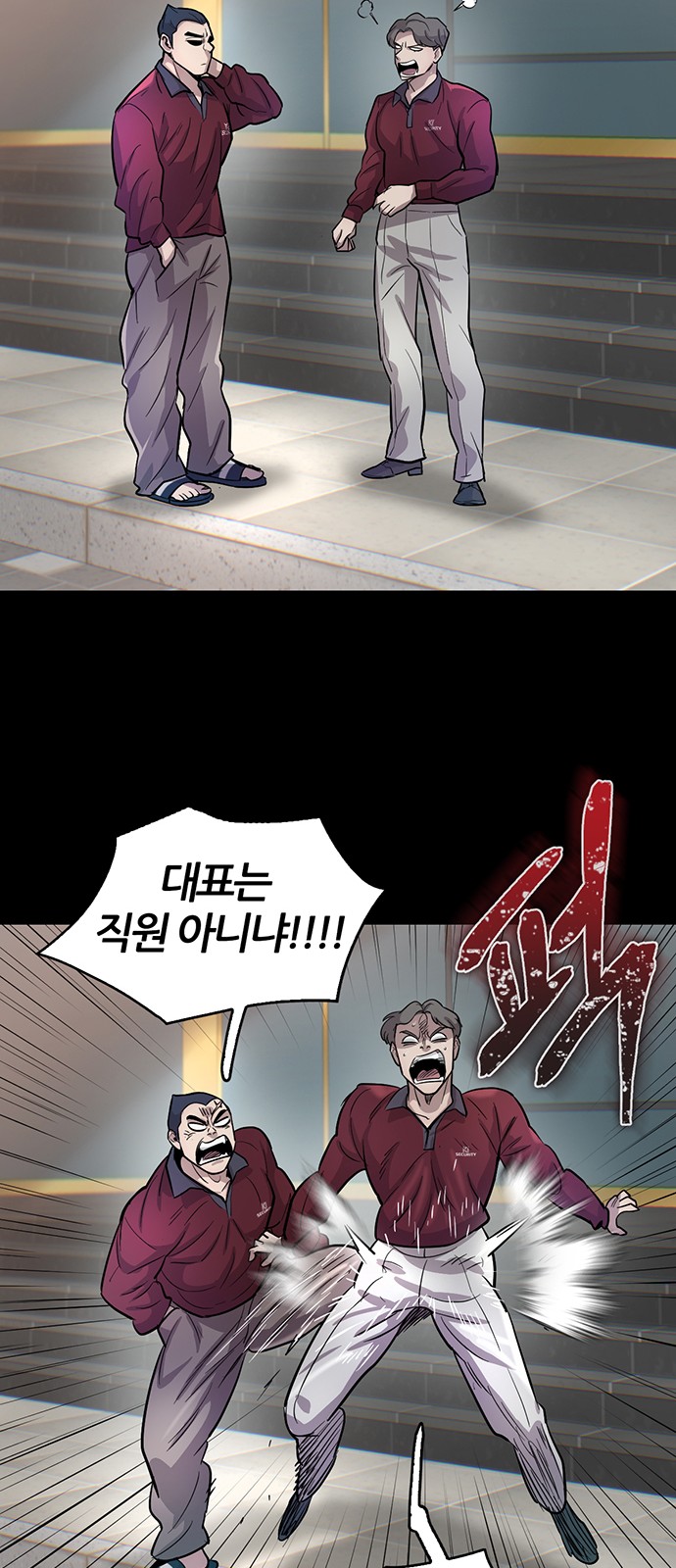 44 페이지