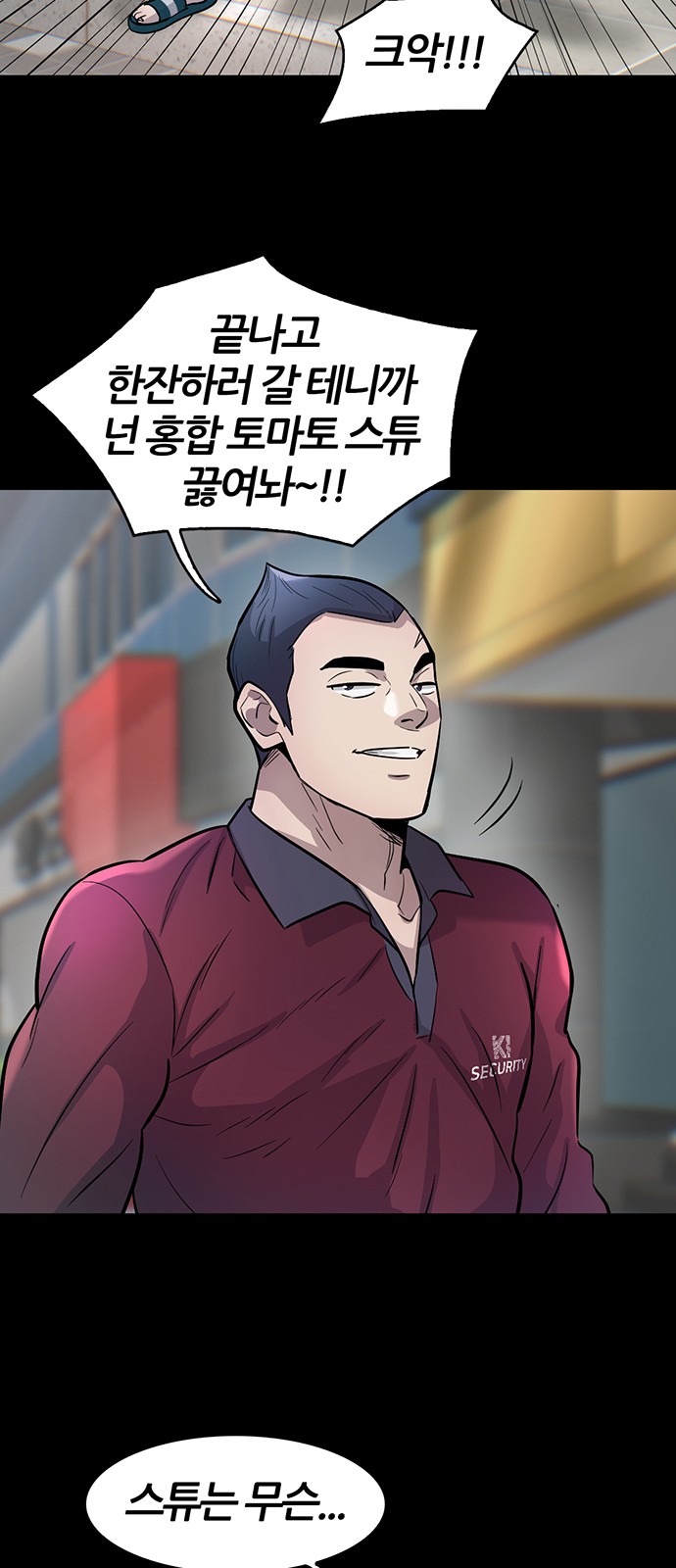 45 페이지