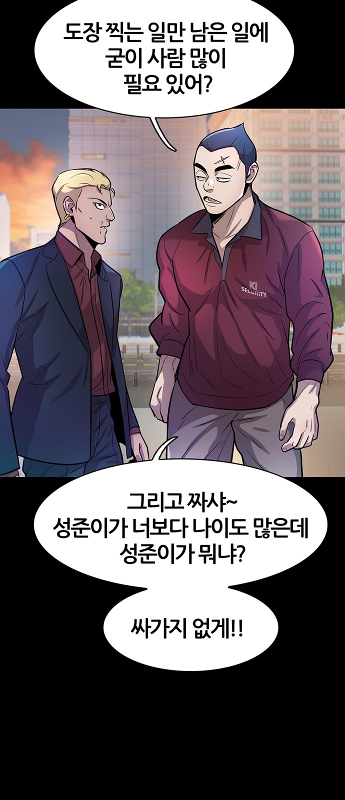 50 페이지