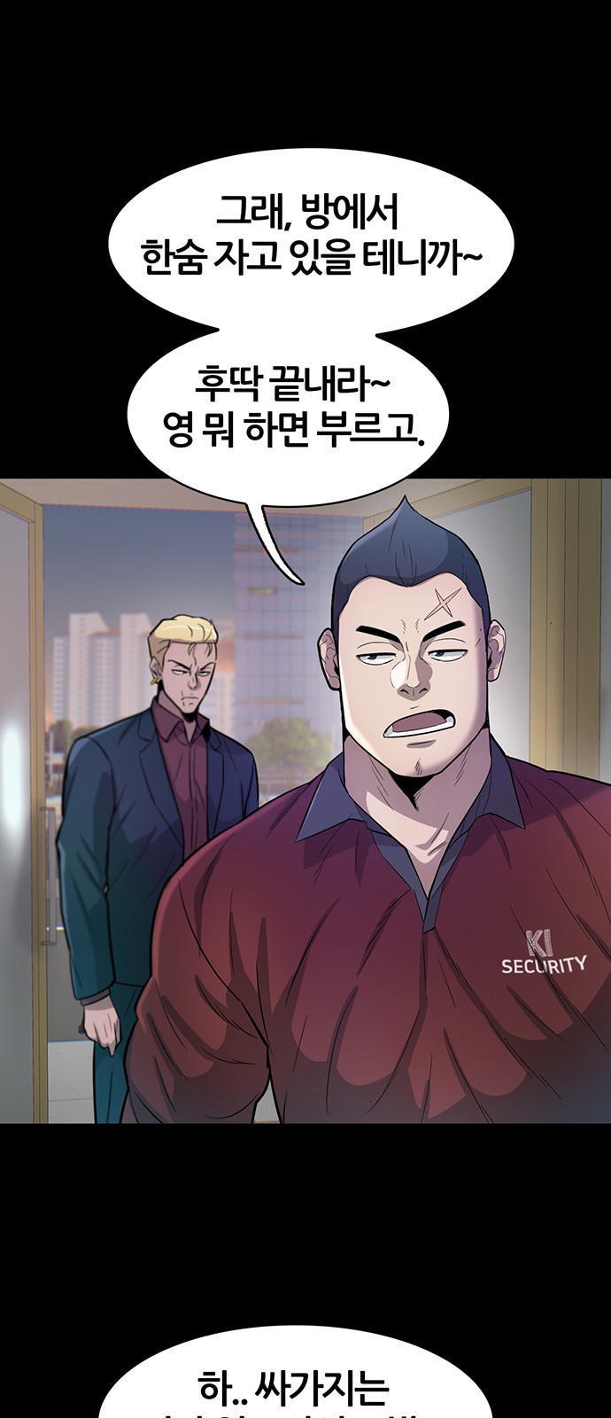 52 페이지