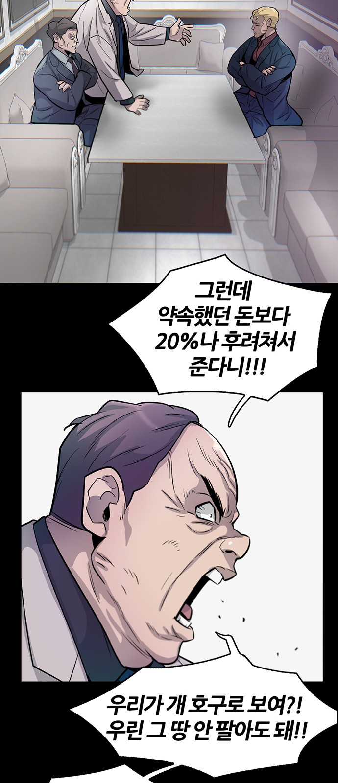 55 페이지
