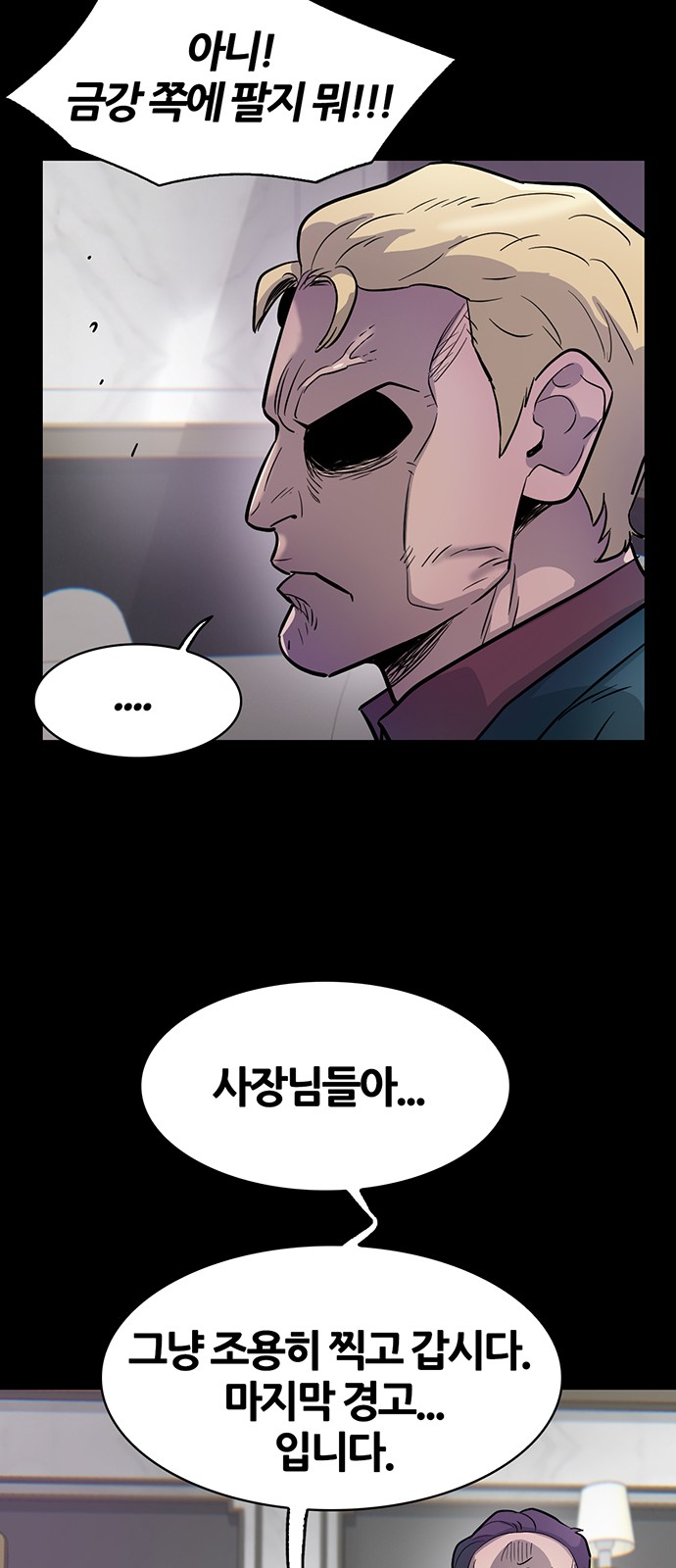 56 페이지