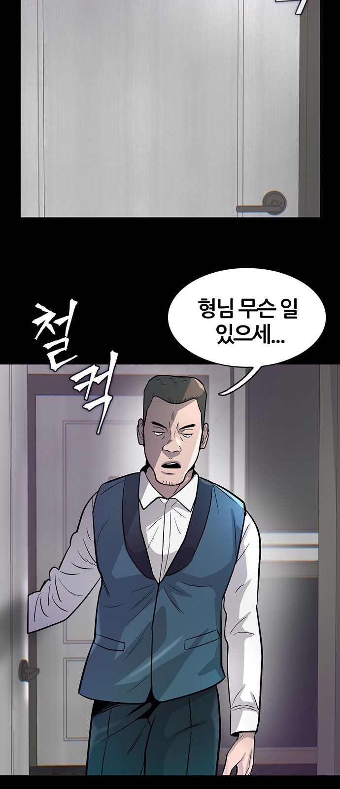 65 페이지