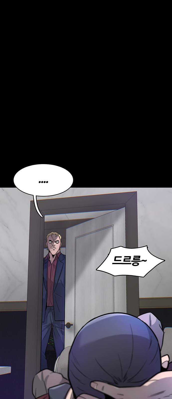 71 페이지