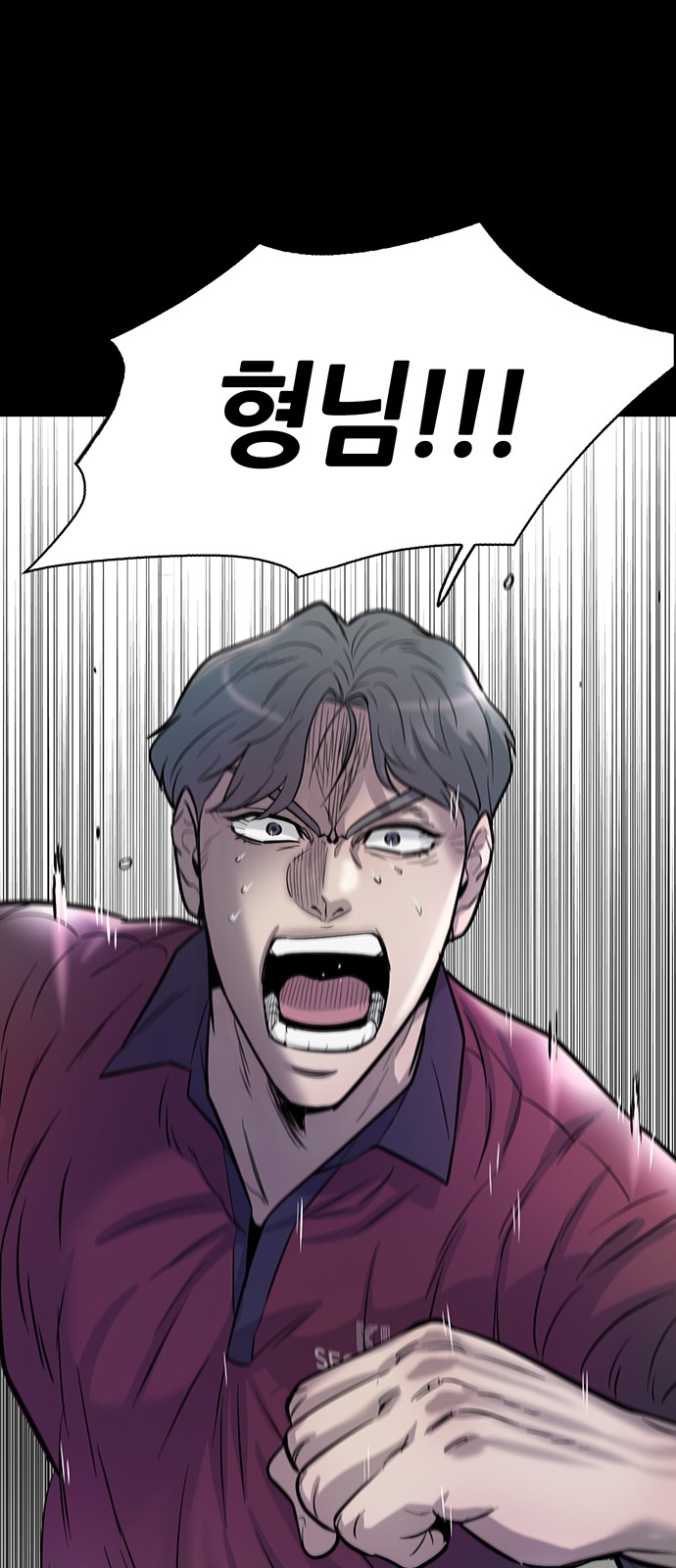 81 페이지