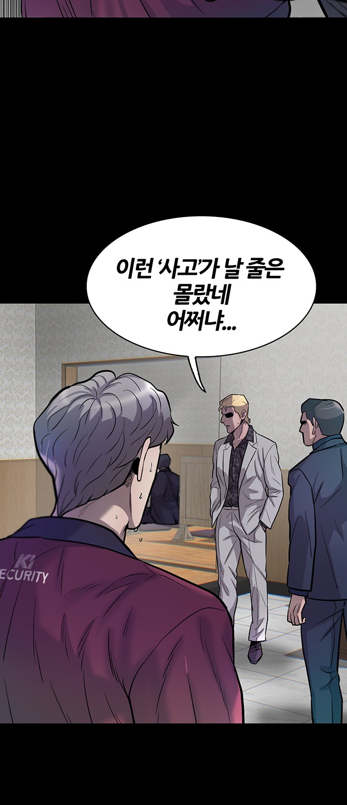82 페이지
