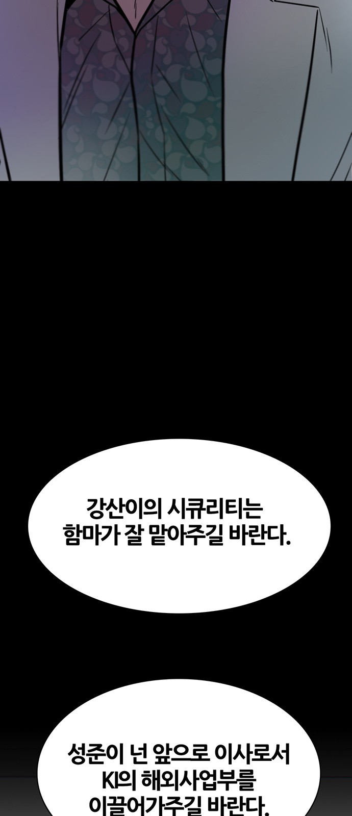 85 페이지
