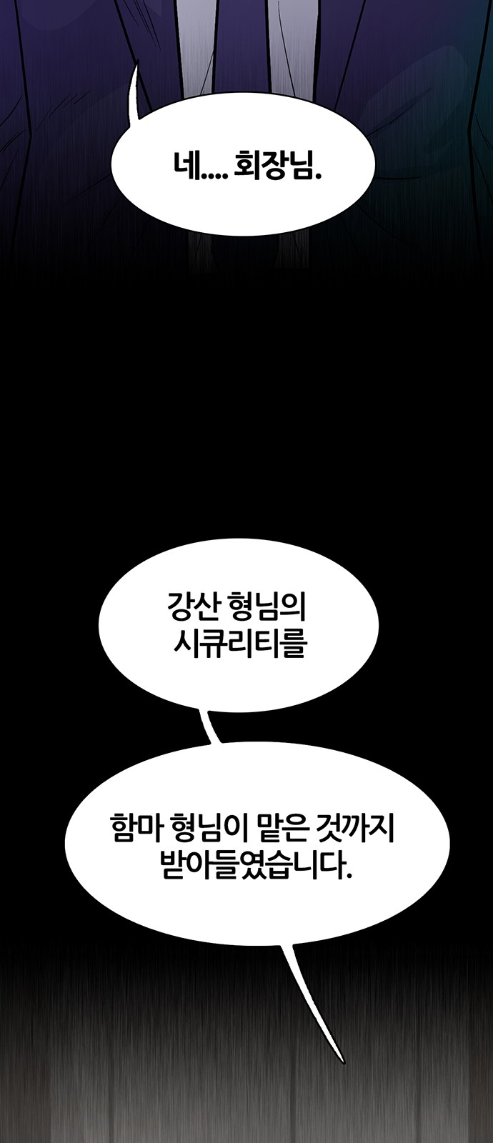 88 페이지