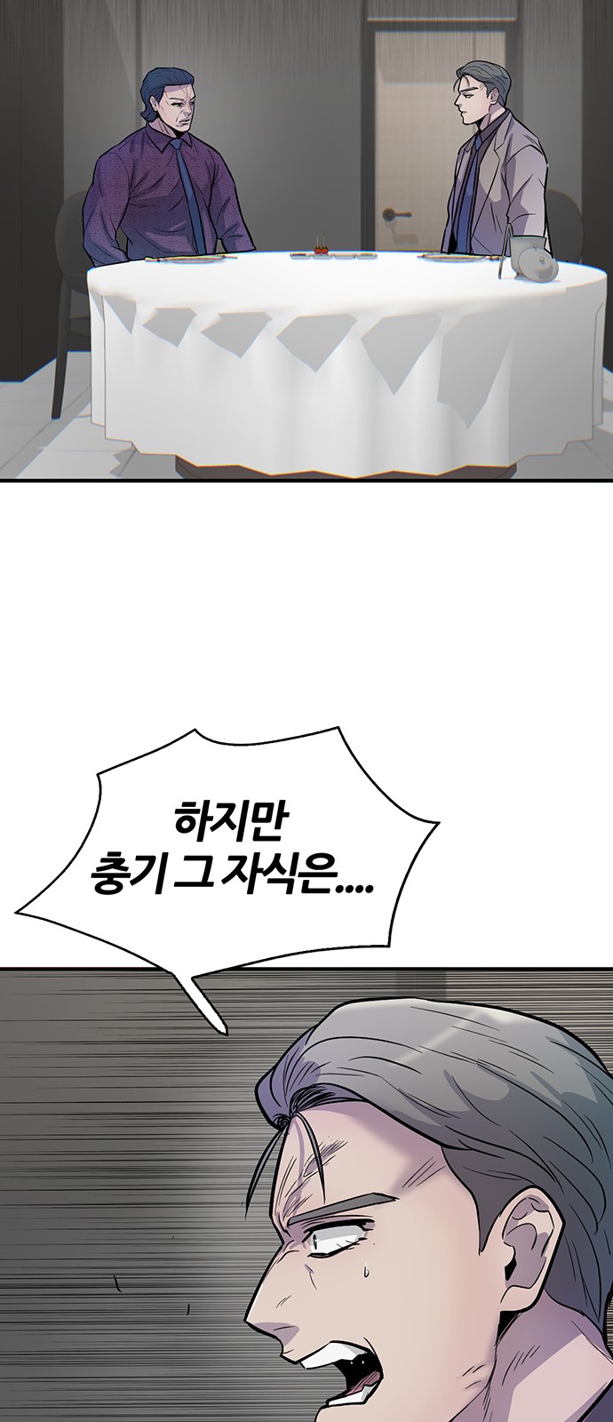 89 페이지