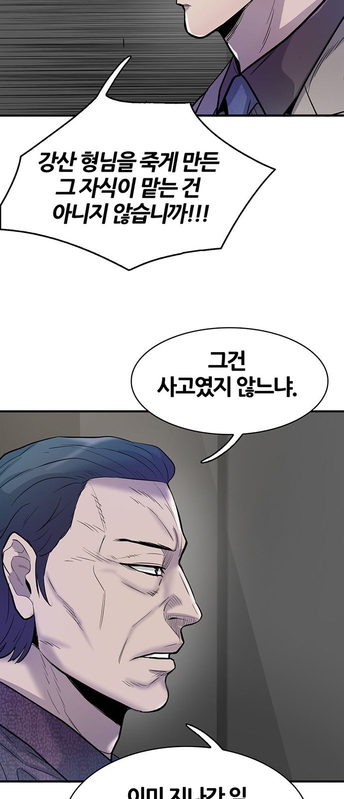 90 페이지