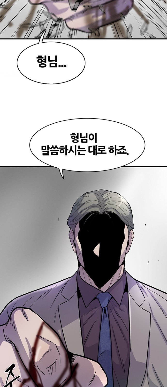 92 페이지
