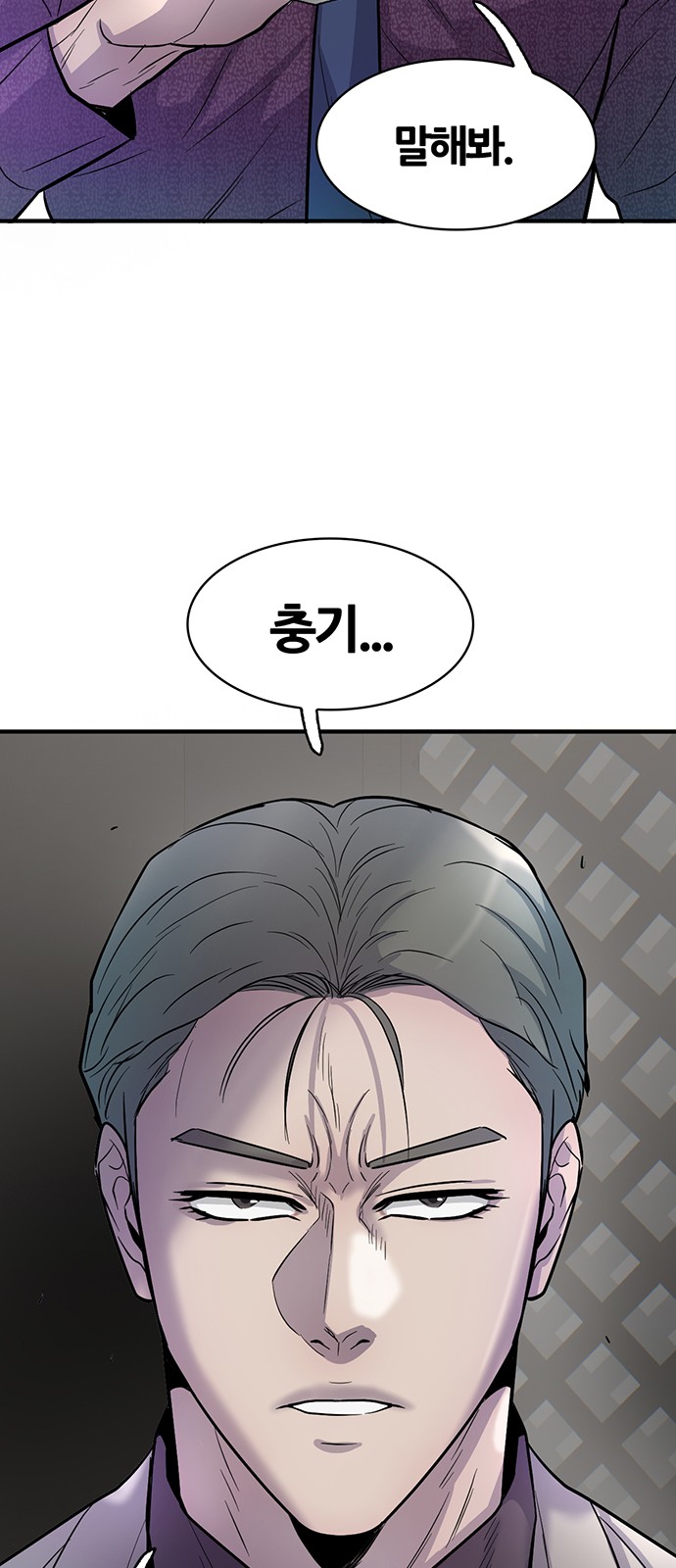 94 페이지