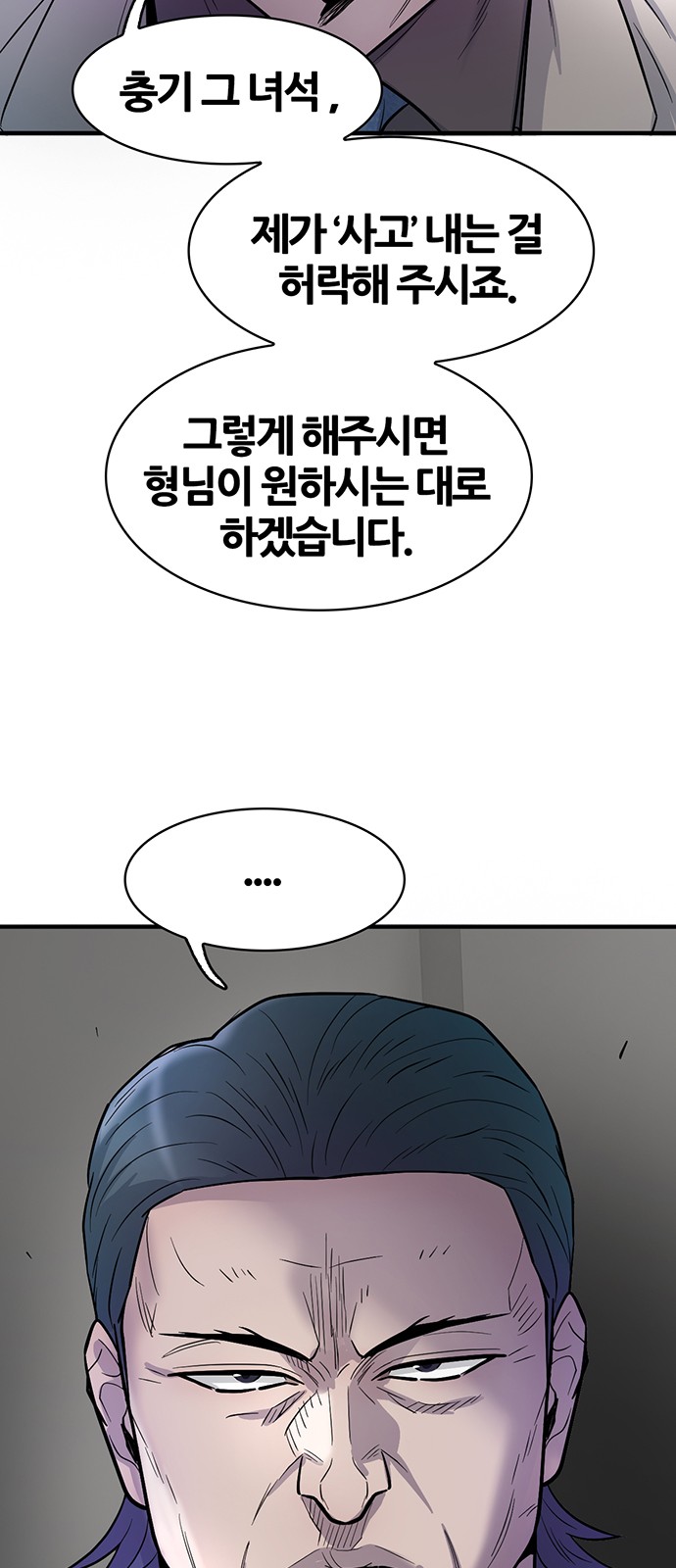 95 페이지
