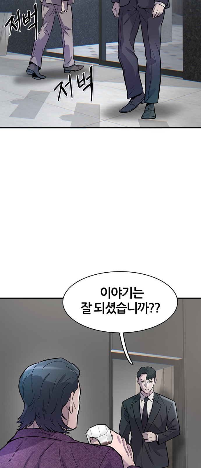 97 페이지