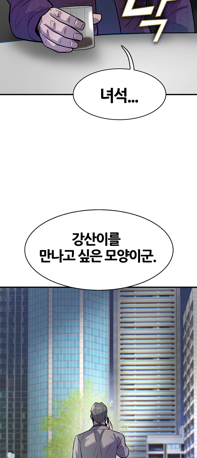 99 페이지