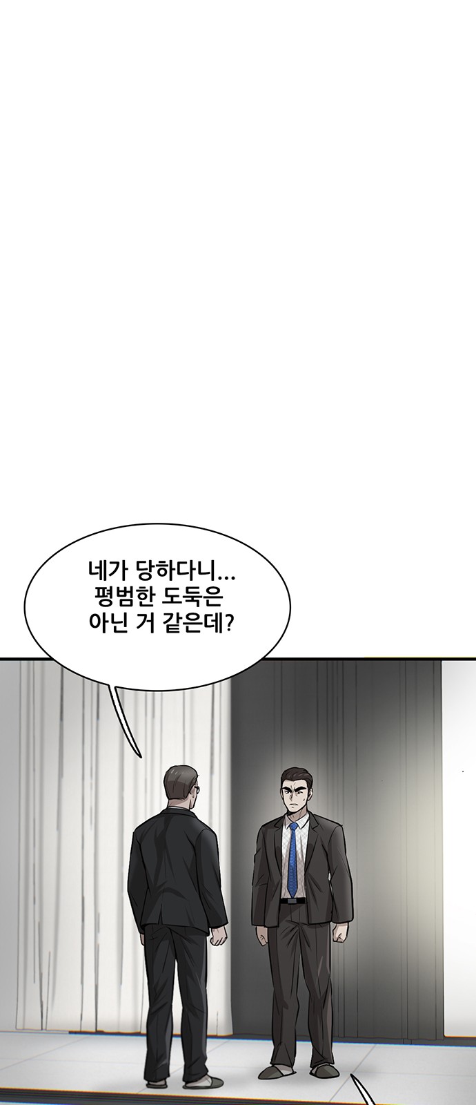 100 페이지