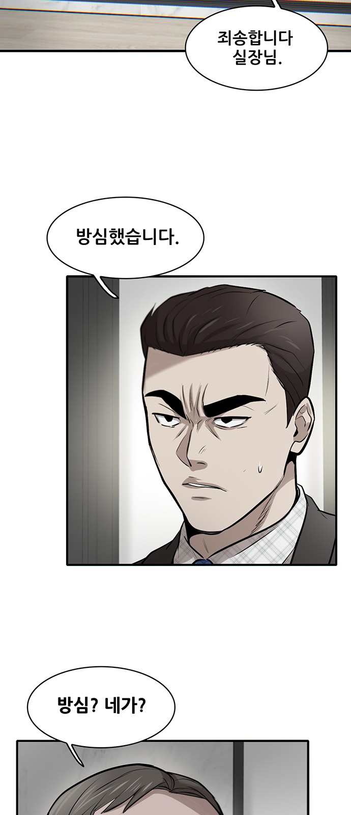 101 페이지