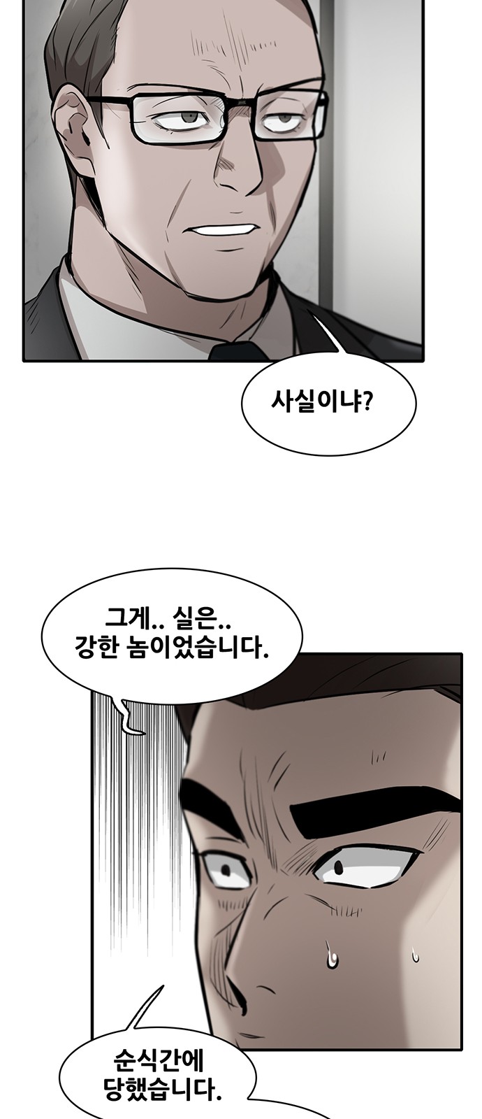 102 페이지