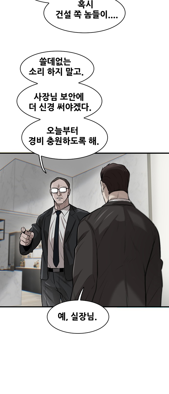 103 페이지