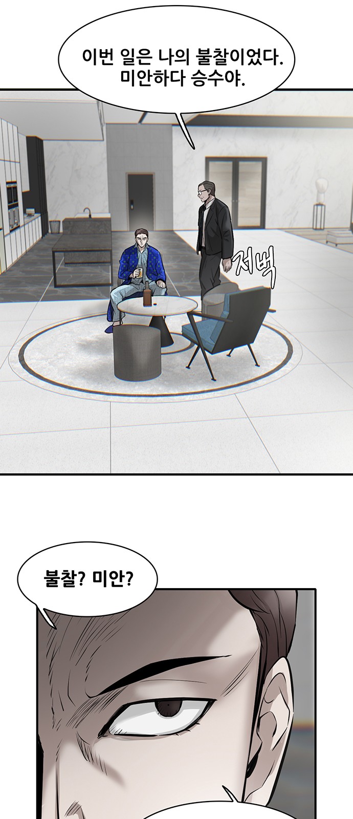 104 페이지