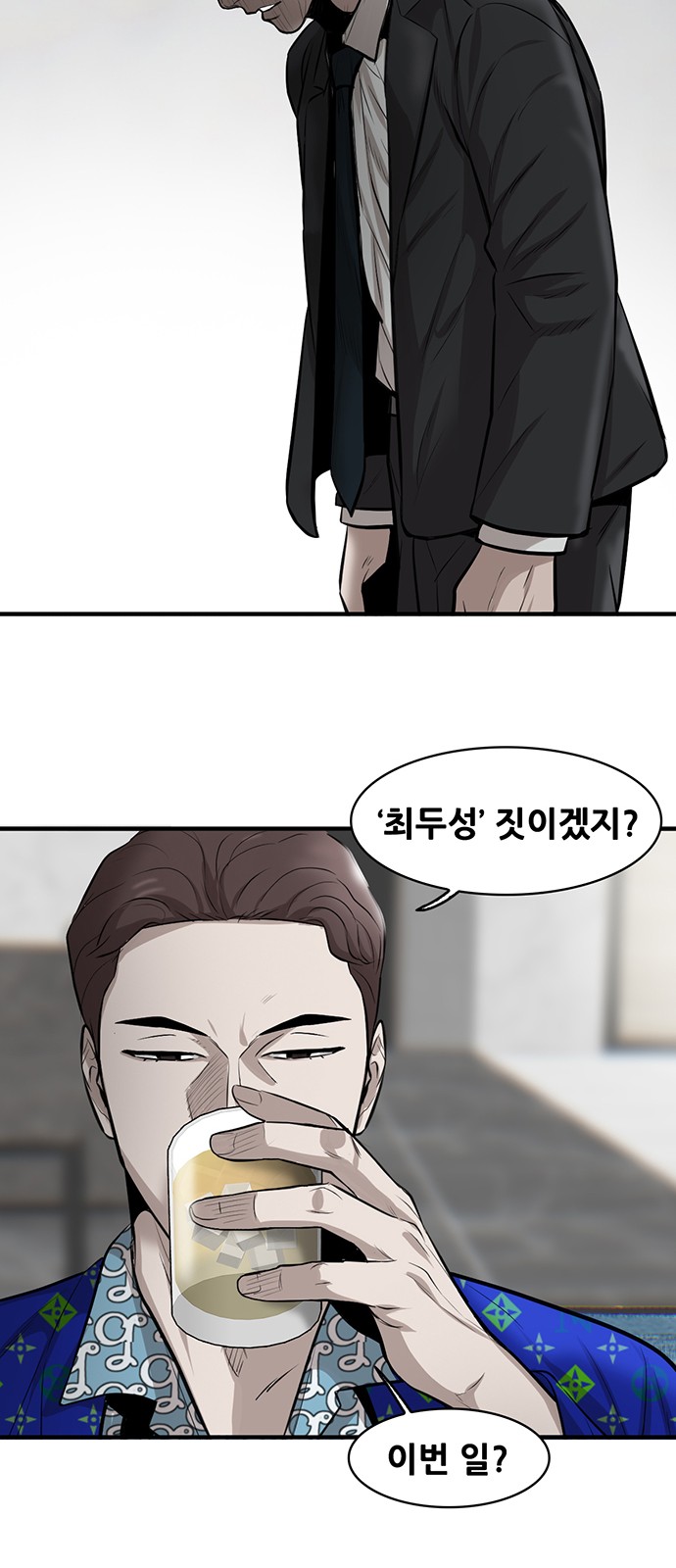 106 페이지