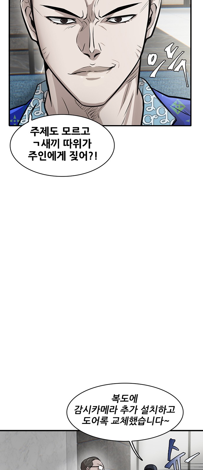 108 페이지