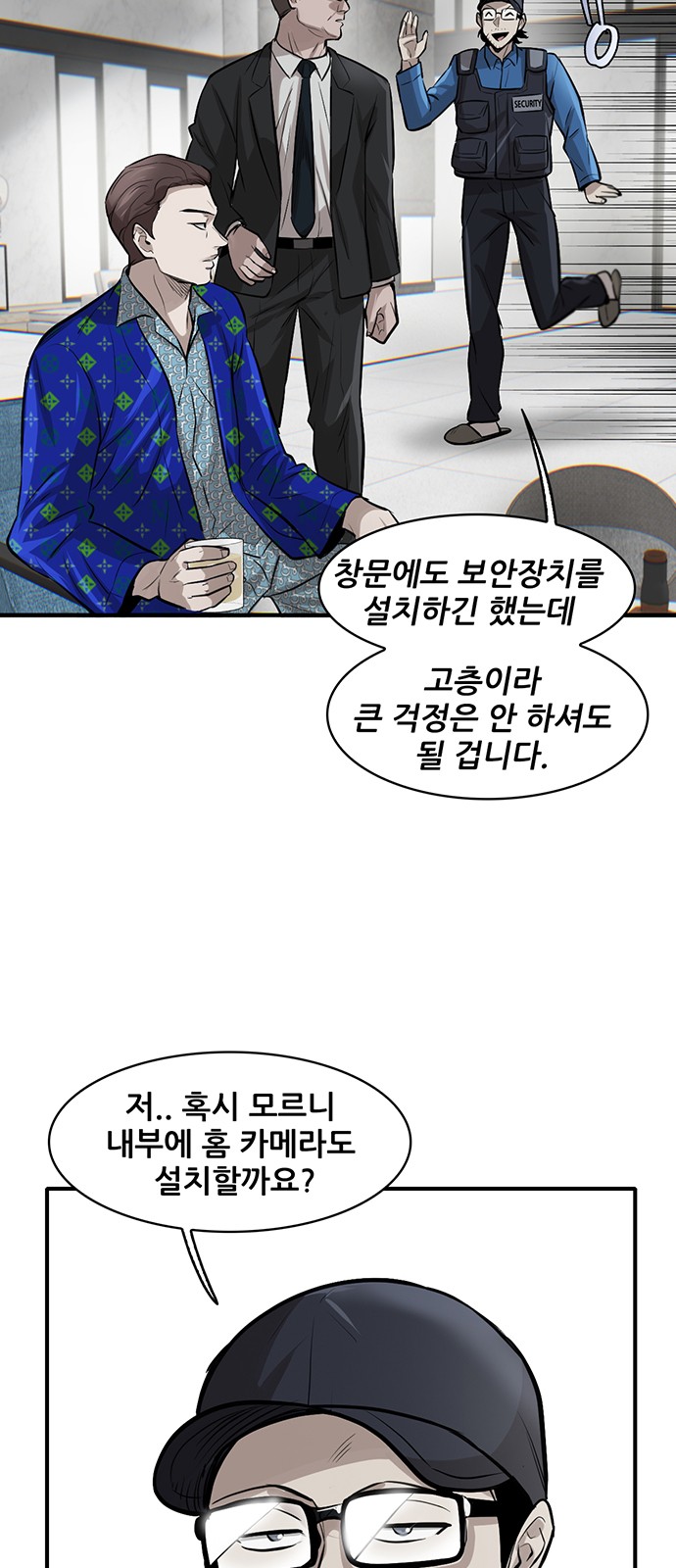 109 페이지