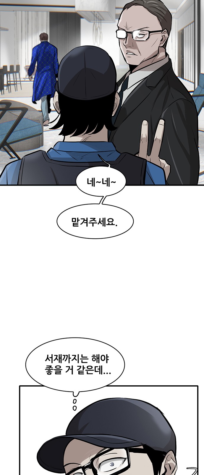 112 페이지