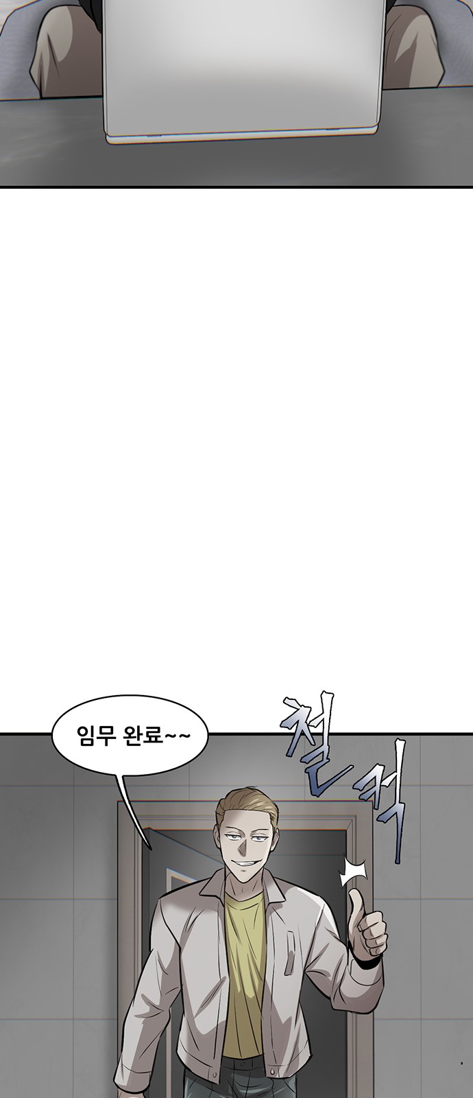 119 페이지