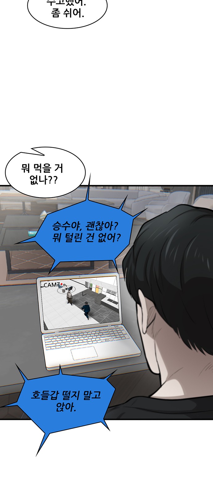 121 페이지