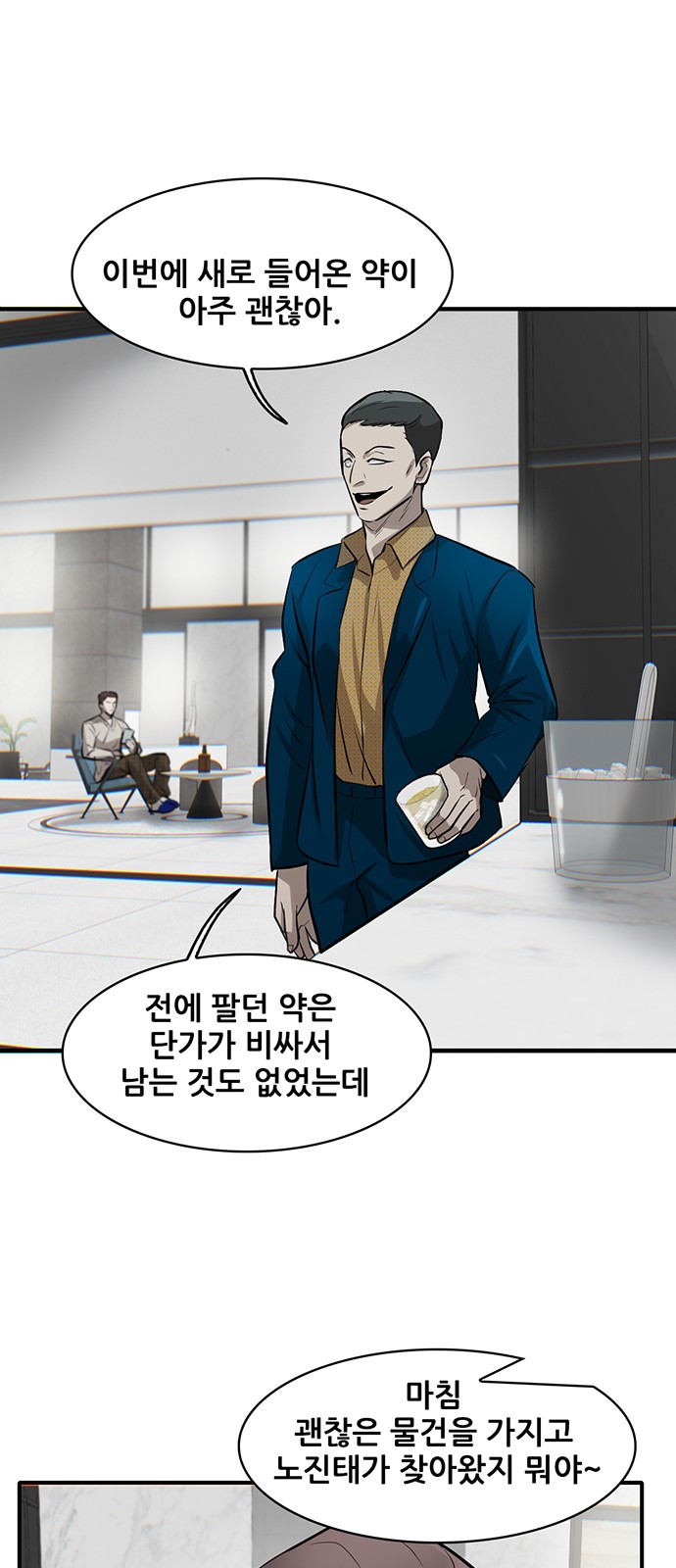 123 페이지