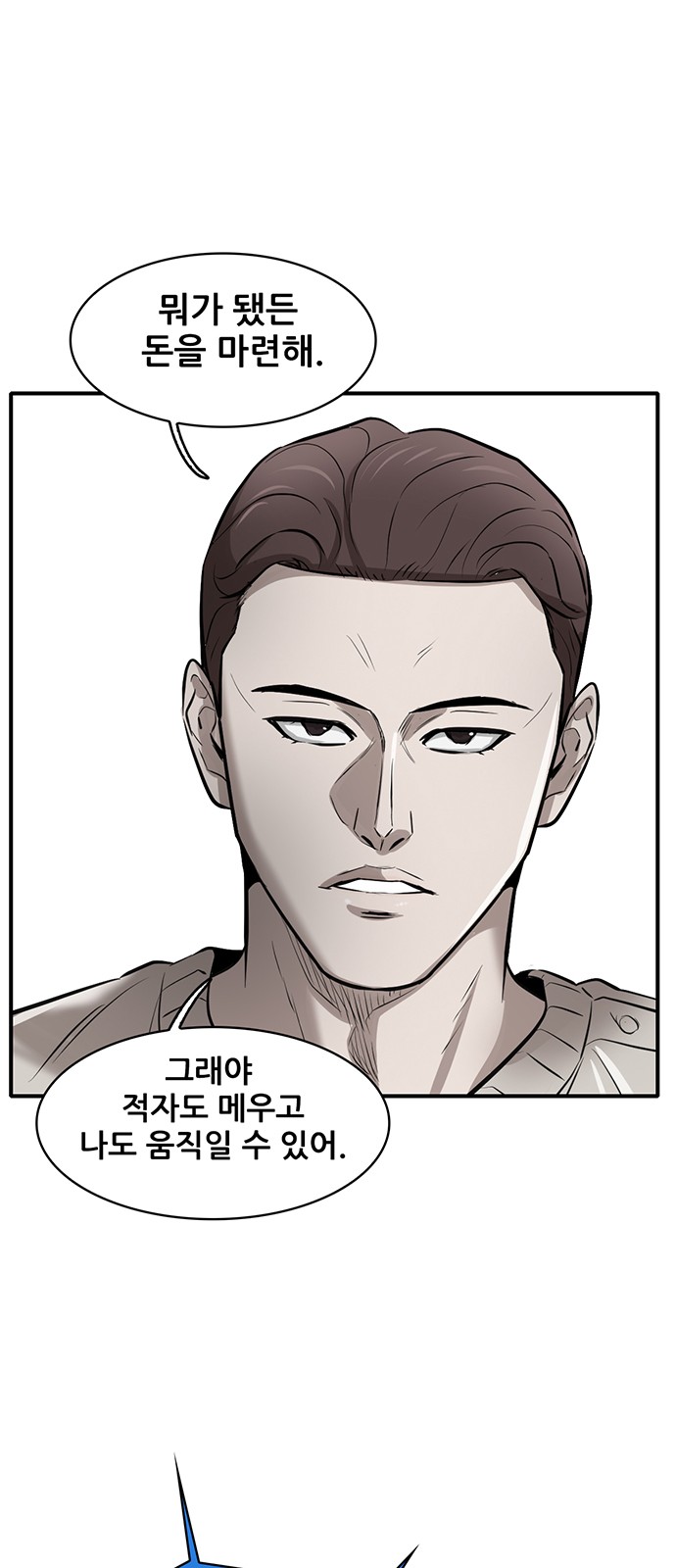128 페이지