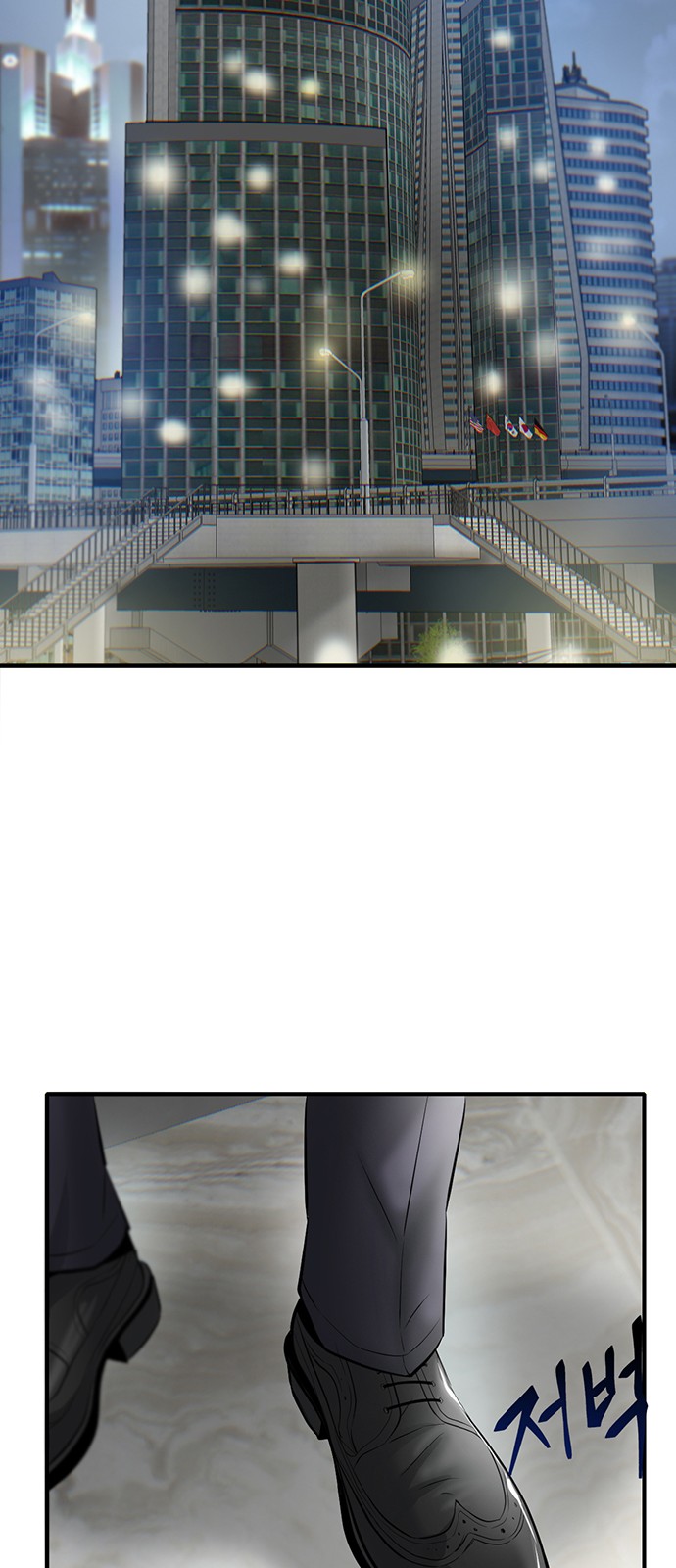 133 페이지