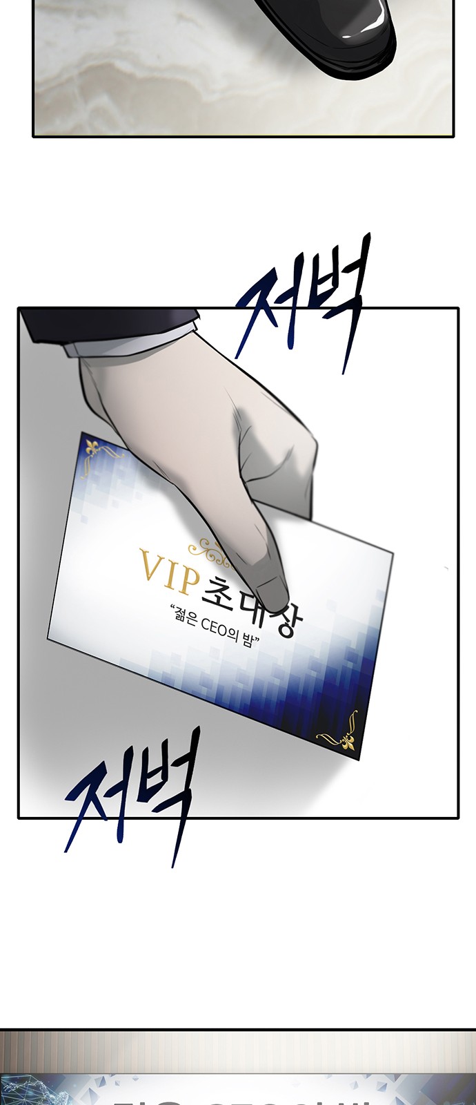 134 페이지