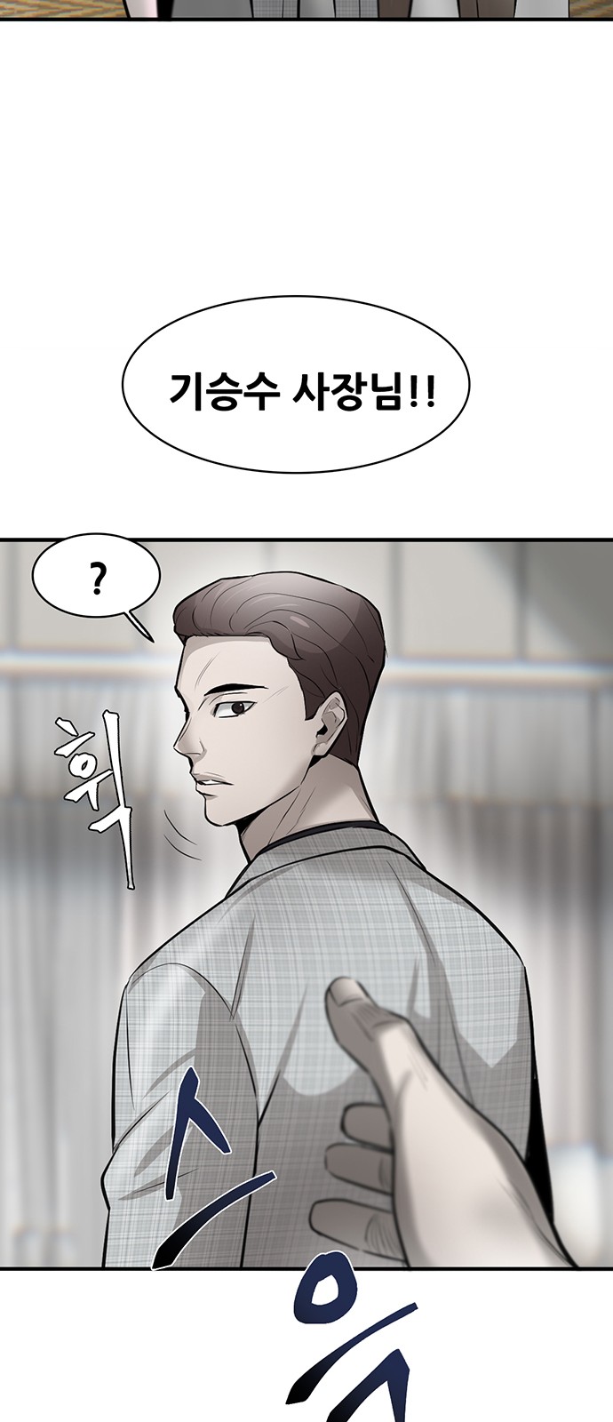 137 페이지